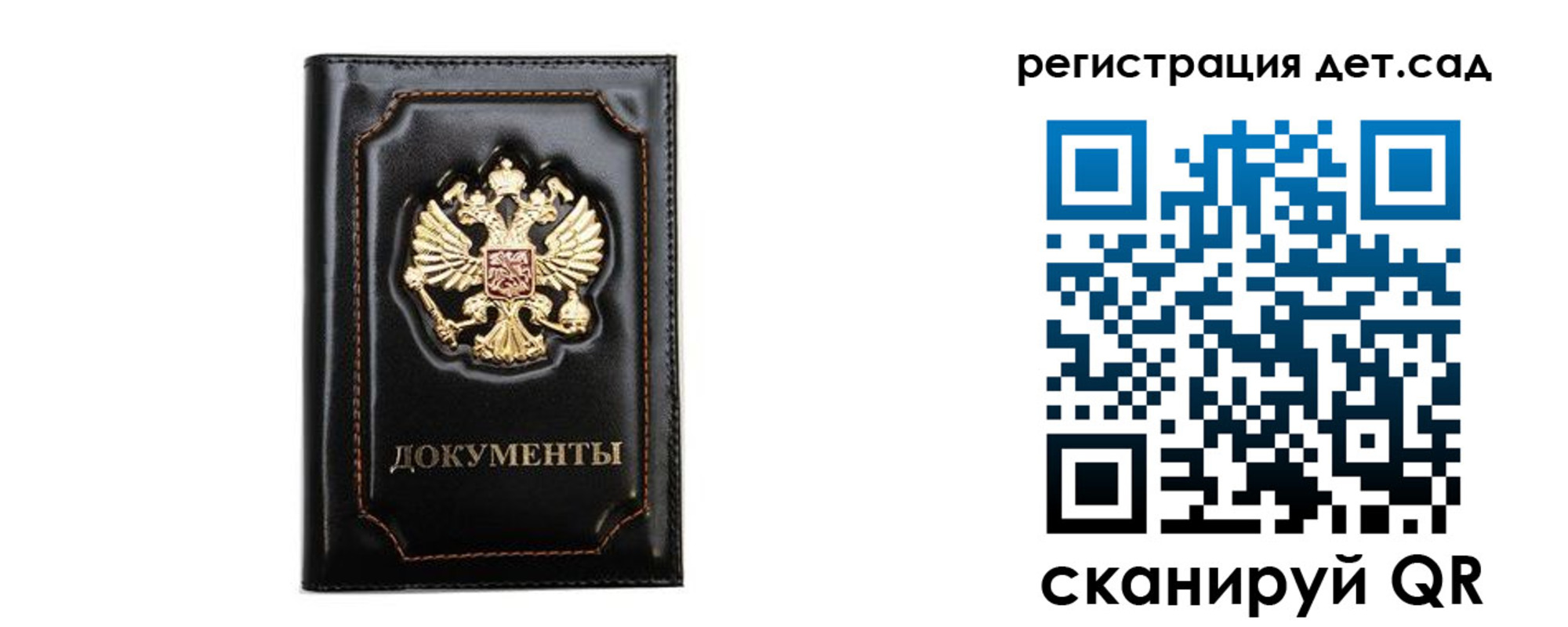 купить прописку в Сегеже