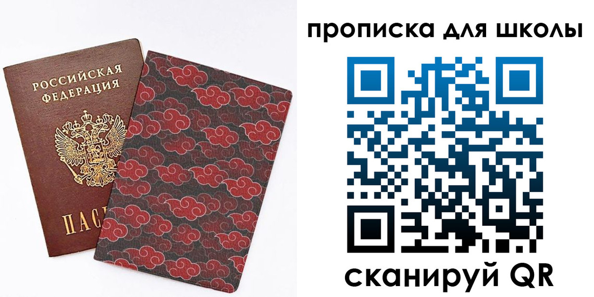 где прописаться в Сегеже