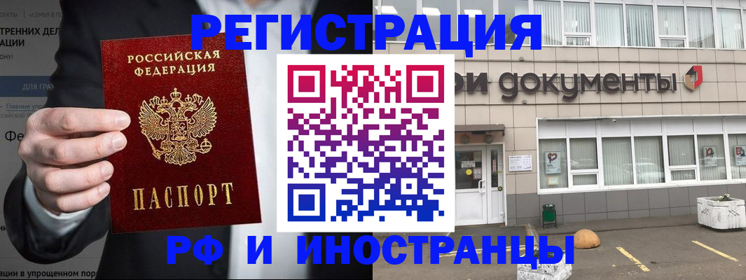 регистрация для школы в Сегеже